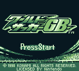 International Superstar Soccer screenshot 5 for GameBoy